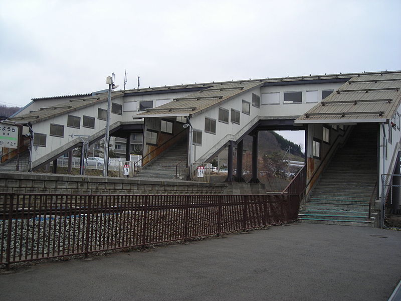 File:Toyoura sta overpass.JPG