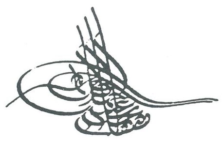 File:Tughra of Mustafa IV.JPG