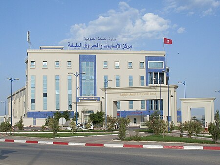 Tunis Hôpital polytraumatisme.JPG