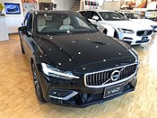 VOLVO V60 T5 PRASASTI DEPAN 2018 (JPN).jpg