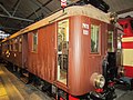 VR Class Ds1 railcar at the Finnish Railway Museum