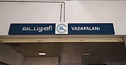 Thumbnail for Vadapalani metro station