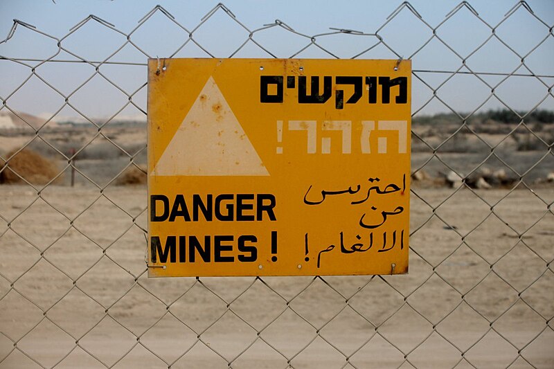 File:Warning sign in Palestine.jpg