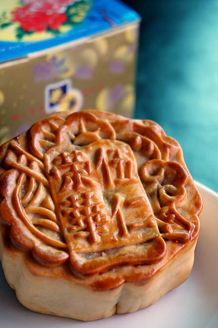 A Cantonese mooncake