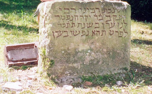 Grabstein für Jakob ben Jakar (Jüdischer Denkmalfriedhof Mainz) Yaakov-ben-Yakar-Mainz