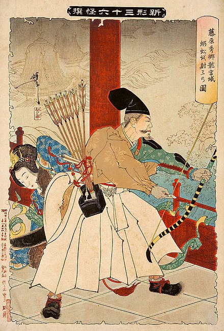 Japanese woodblock print showing a kari ebira type quiver being used.