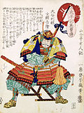 Hình thu nhỏ cho Ōtani Yoshitsugu