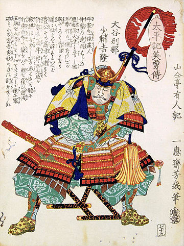 File:Ōtani Yoshitsugu.jpg