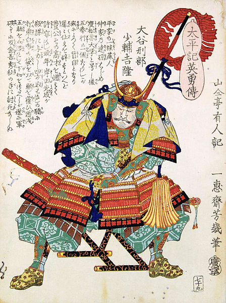 An ukiyo-e of Ōtani Yoshitsugu.