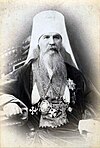 Metropolitan of St. Petersburg and Ladoga Pallady (Raev).jpg