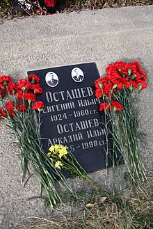 Baikonur, soldier's Park, tombstone of the grave of the Ostashev brothers