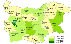 Резултат с изображение за преброяване на населението в България