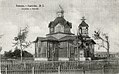 Никольская церковь в Раевском