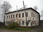 Городской особняк