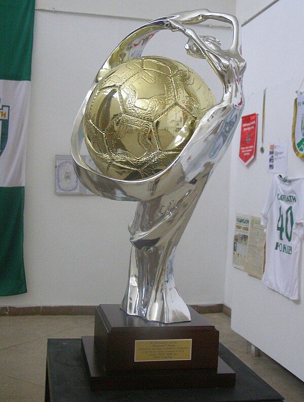 A runner-up trophy of the Ukrainian First League