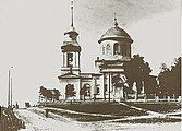 Александровская церковь с юга площади со стороны улицы Карла Маркса (Фотография)