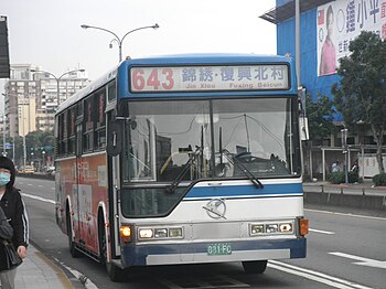台北联营公车643路线 维基学院 自由的研习社群