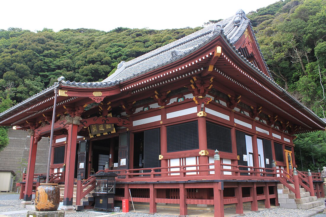 那古寺