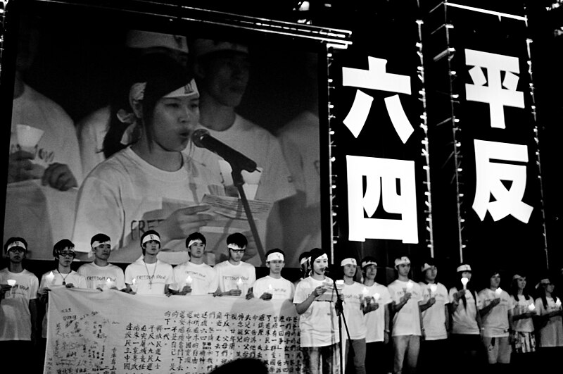 File:香港人要求中共平反1989爭民主運動 追究六四天安門大屠殺 People of Hong Kong Ask China Vindicates Tiananmen Square Democratic Movements and Demanding Justice for 1989 June 3rd-4th Massacre in Beijing.jpg