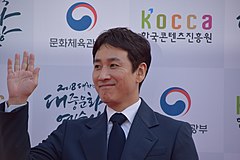 Lee Sun-kyun (2018)