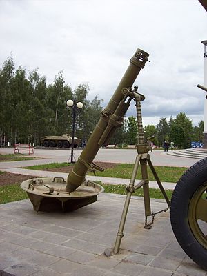 120 мм 45