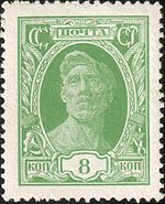 1927 CPA 286.jpg