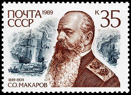 Stepan Makarov on a Soviet postage stamp