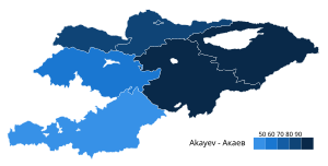 1995 Kyrgyz presidential election (results by region).svg