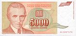 5000-dinar-Jugosłowiańska-1993 05.jpg