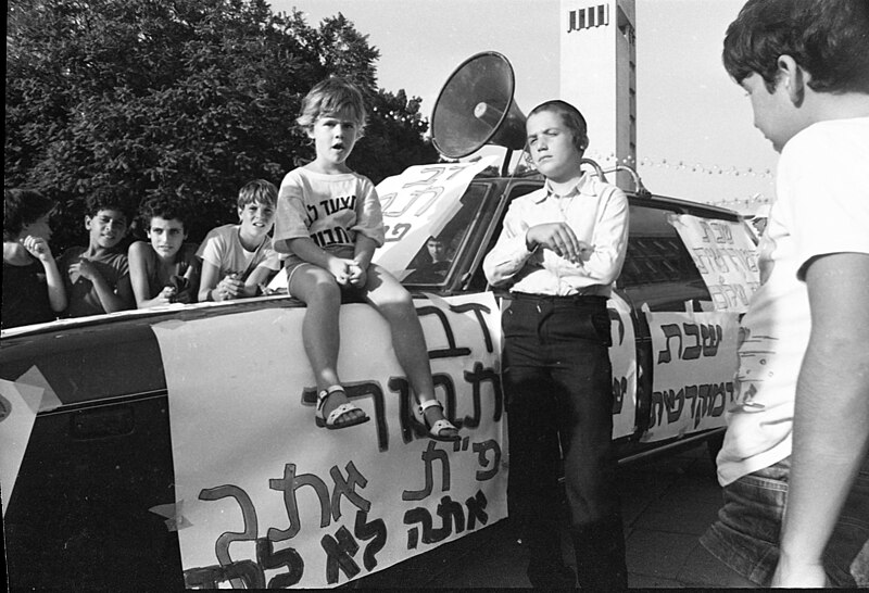 File:A demonstration against religious coercion was held today in Petah Tikva (FL63622585).jpg