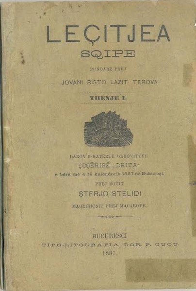 File:Albanian schoolbook.JPG