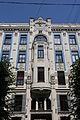 English: An Art Nouveau building in Rīga. Built in 1903. Architect Mihails Eizenšteins