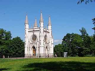 Ilesia de San Alejandro Nevski (Peterhof), de Karl Friedrich Schinkel (1829-1834).