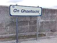 An Ghaeltacht (Inis Oírr).jpg