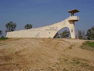 <span class="mw-page-title-main">Anzac Memorial (Israel)</span> WWI memorial in Israel