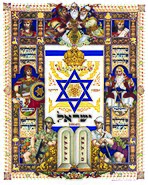 Arthur Szyk (1894-1951). Visual History of Nations, Israel (1948), New Canaan, CT