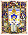 Arthur Szyk (1894-1951). Visual History of Nations, Israel (1948), New Canaan, CT.jpg