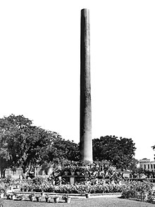 The Ashoka pillar at Prayagraj (photo c. 1900) contains many inscriptions since the 3rd century BCE. Sometime around 1575 CE, Birbal of Akbar's era added an inscription that mentions the "Magh mela at Prayag Tirth Raj". Ashoka pillar, Allahabad, c.1900.jpg