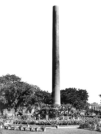 The Ashoka pillar at Allahabad (photo c. 1900) contains many inscriptions since the 3rd-century BCE. Sometime about 1575 CE, Birbal of Akbar's era added an inscription that mentions the "Magh mela at Prayag Tirth Raj".[41][57]