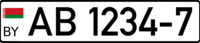 Belarus license plate AB 1234-7.png