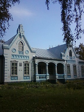 Bergman House, Solone, Dnipropetrovsk oblast.jpg
