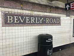 Station name tilework Bev Rd name tile.JPG