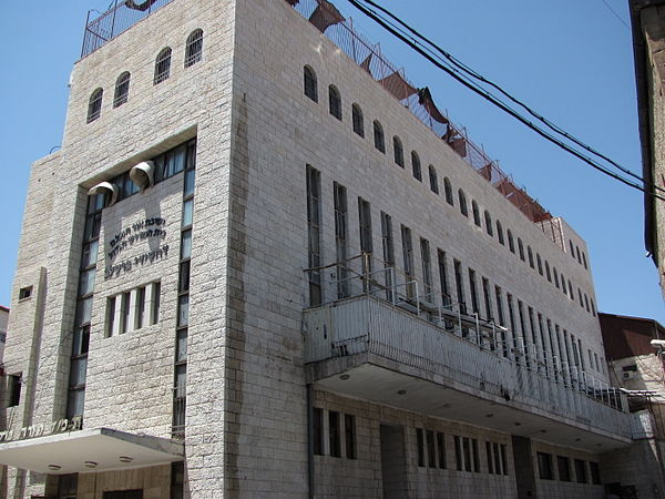 The Breslov Yeshiva and Synagogue in Mea Shearim, Jerusalem, established by Rabbi Eliyahu Chaim Rosen in 1953