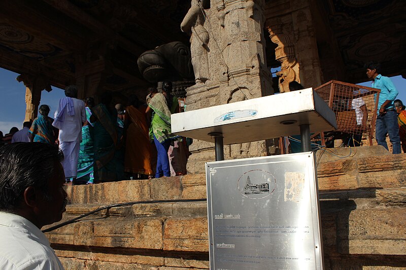 File:Brihadisvara Temple, Thanjavur, Tamil Nadu, India (2016) 124.jpg