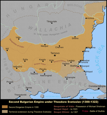 Bulgaria under Theodore Svetoslav (1300-1322) Bulgaria Theodore Svetoslav.png