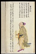 Category:Moxibustion - Wikimedia Commons