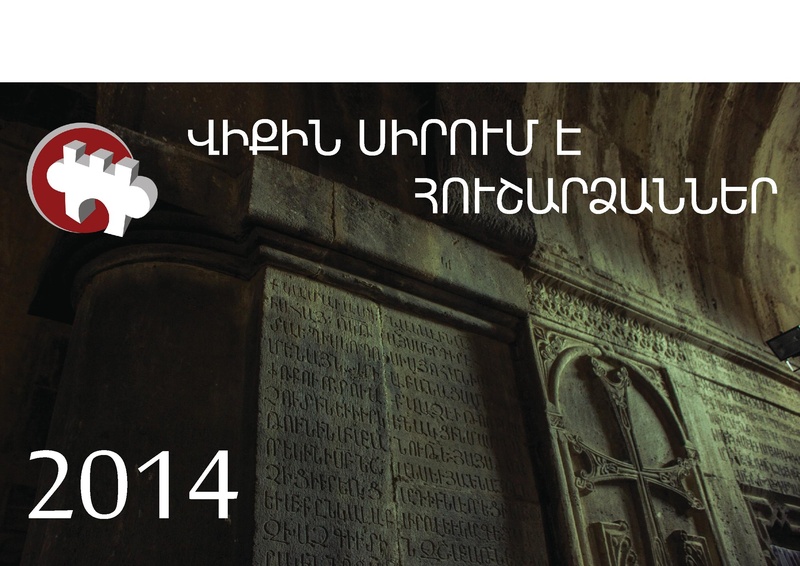 The armenian history attributed to sebeos pdf to jpg online