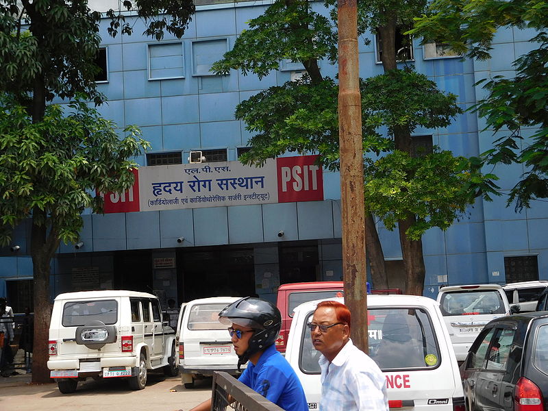 File:Cardiology Institute Kanpur.JPG