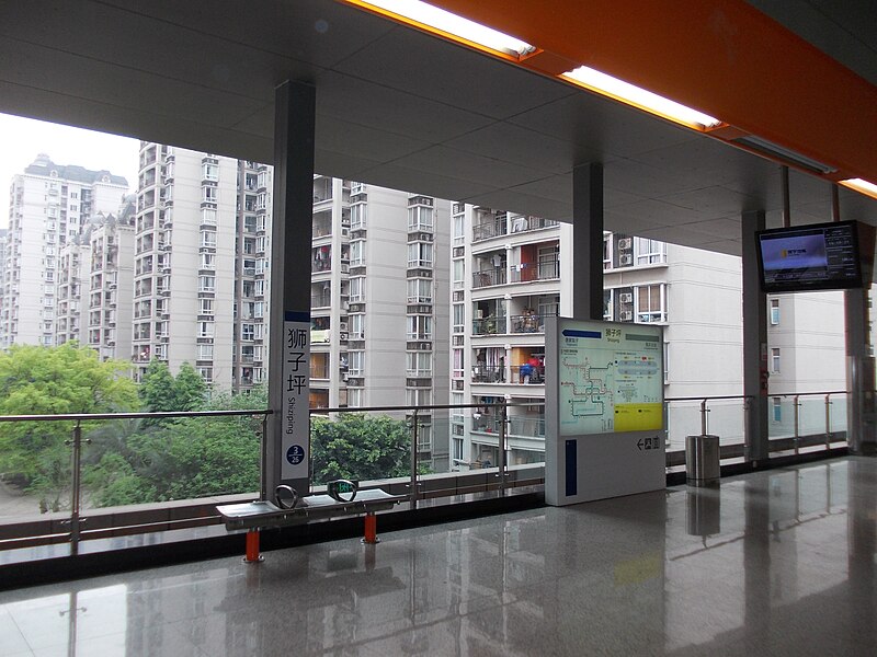 File:Chongqing Rail Transit - Shiziping.JPG