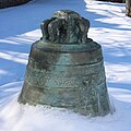 * Nomination Bronze church bell cast in 1905 (2) -- George Chernilevsky 05:35, 23 July 2024 (UTC) * Promotion  Support Good quality. --Johann Jaritz 06:02, 23 July 2024 (UTC)